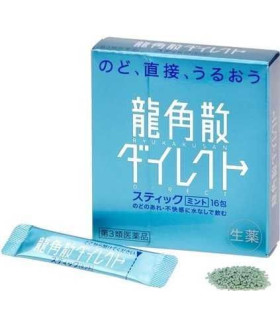 Ryukakusan Direct Stick Mint Herbal Supplement  16 Sachets, 0.4 oz (11.2 g) 